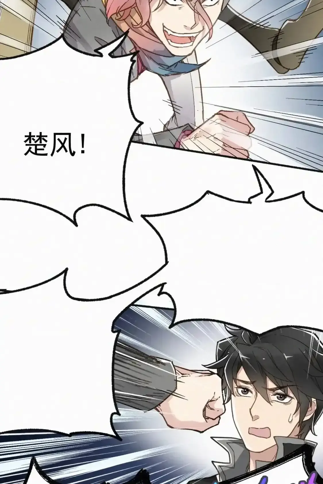 Read World of Ruins Manga Online