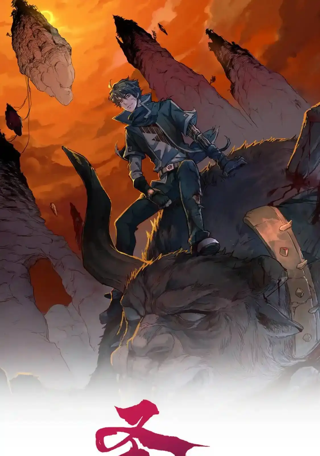 Read World of Ruins Manga Online