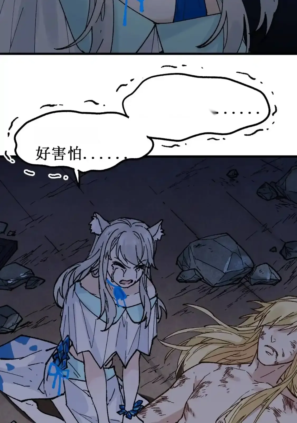 Read World of Ruins Manga Online