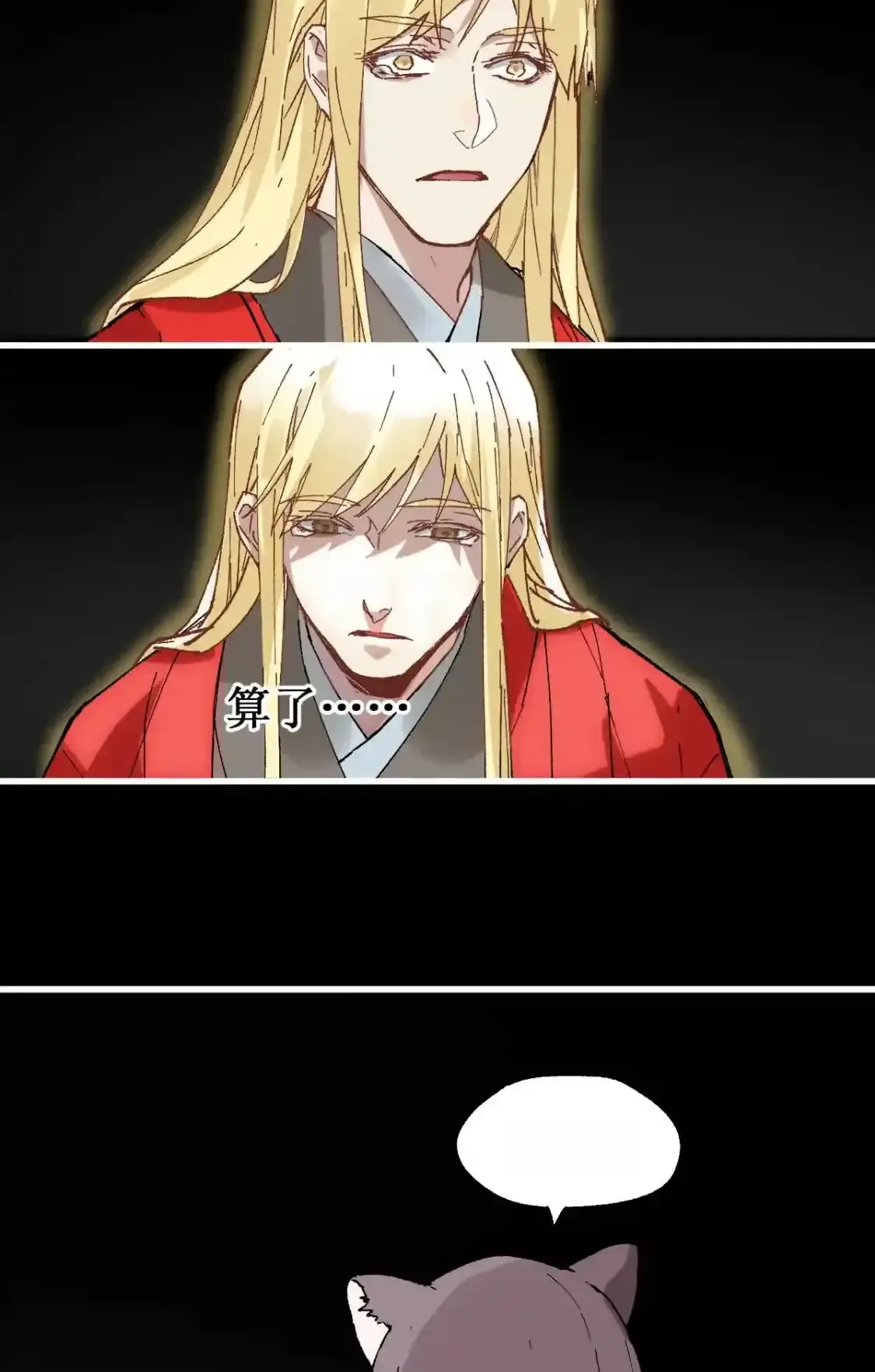 Read World of Ruins Manga Online