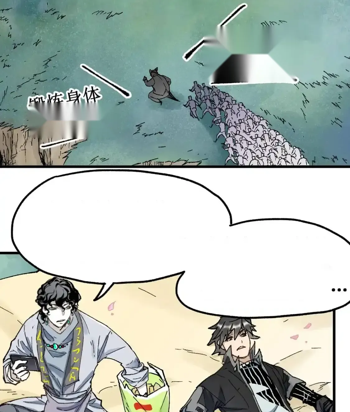 Read World of Ruins Manga Online