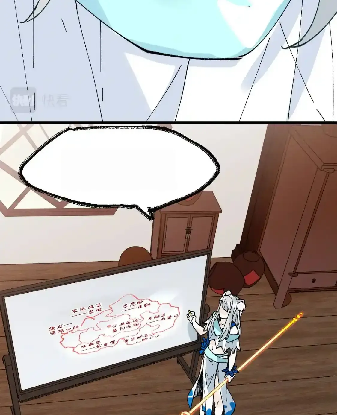 Read World of Ruins Manga Online