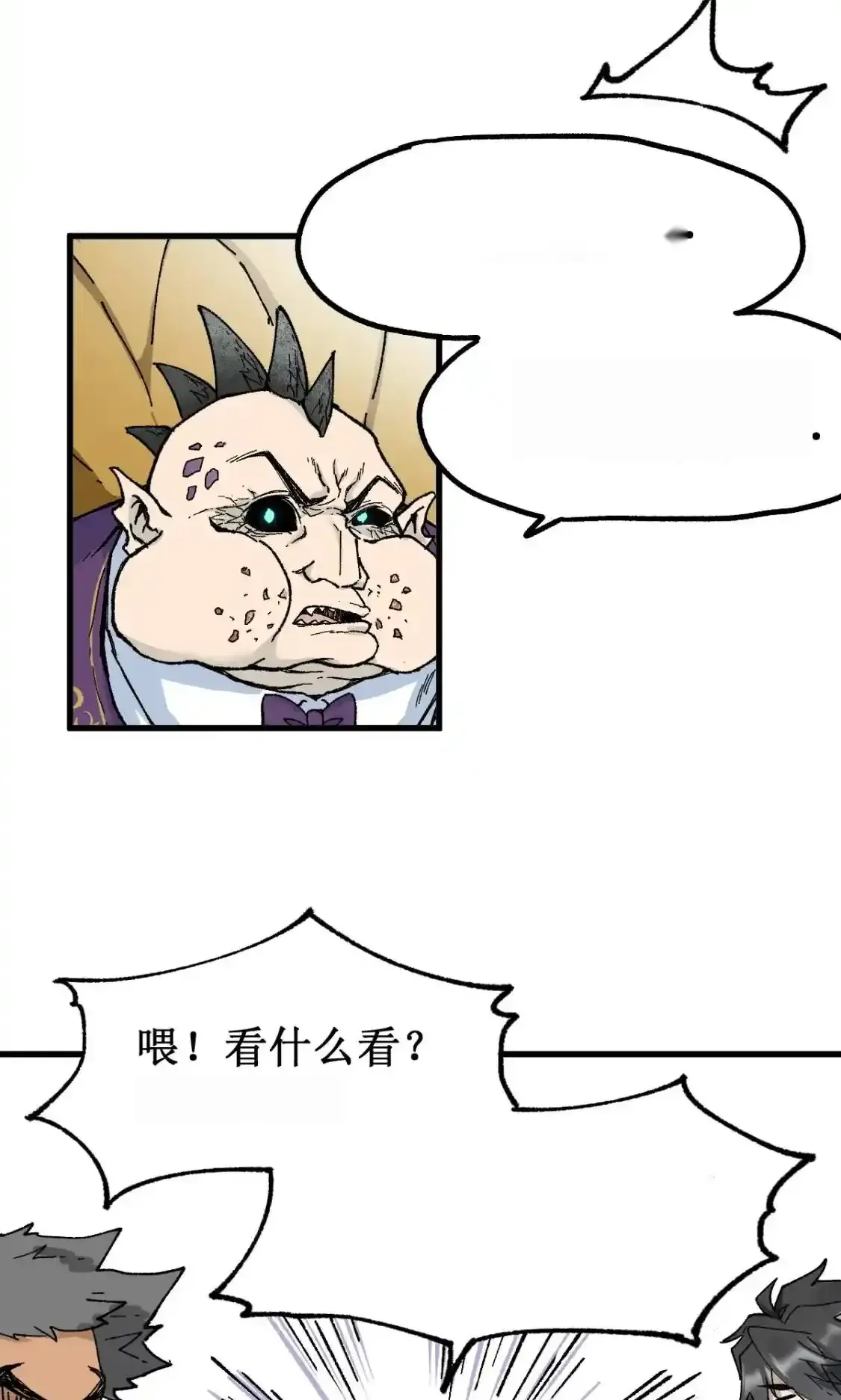 Read World of Ruins Manga Online