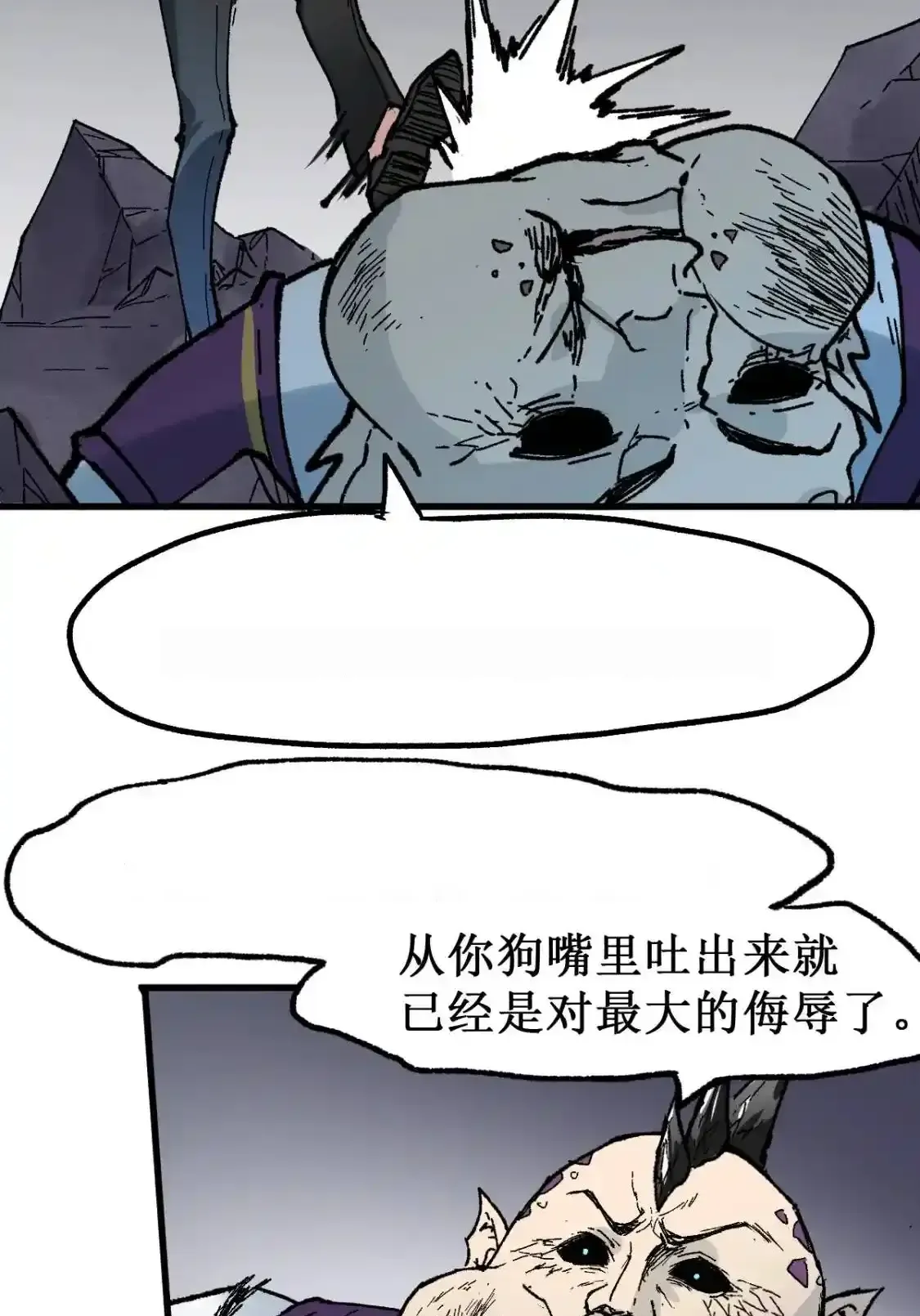 Read World of Ruins Manga Online