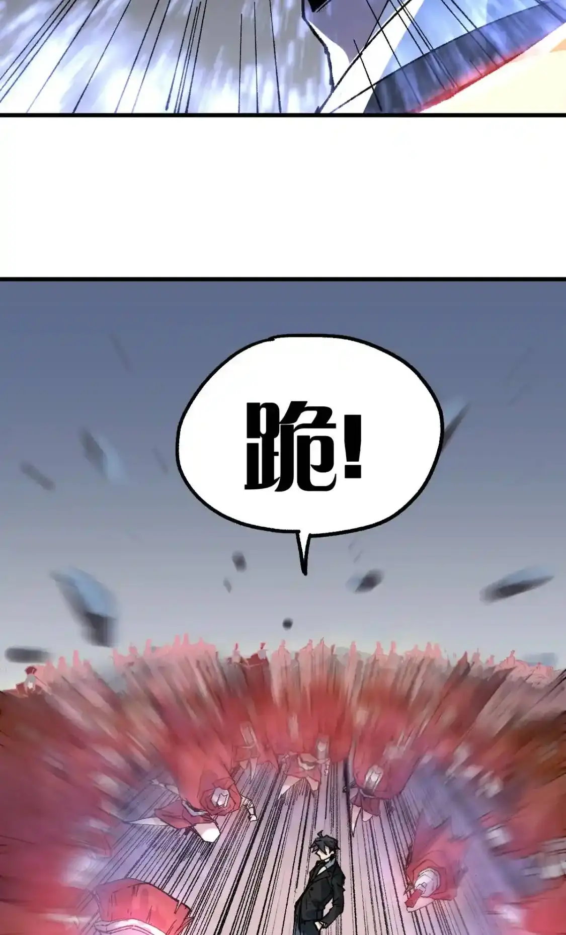 Read World of Ruins Manga Online