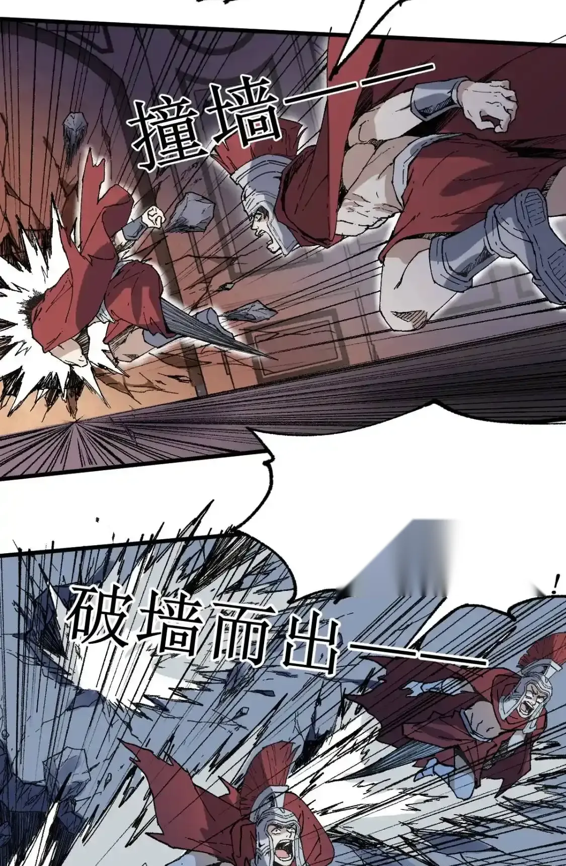 Read World of Ruins Manga Online