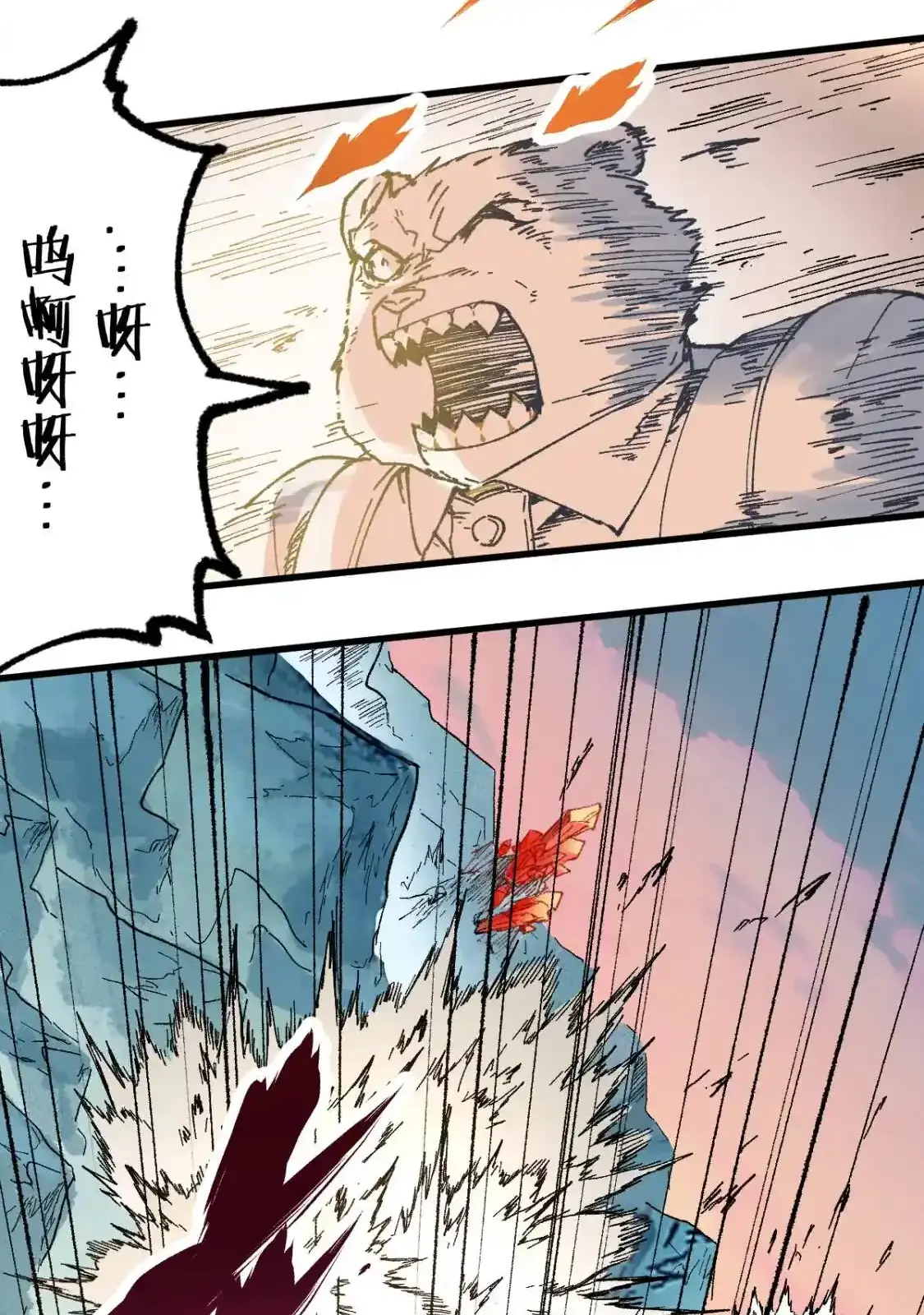 Read World of Ruins Manga Online