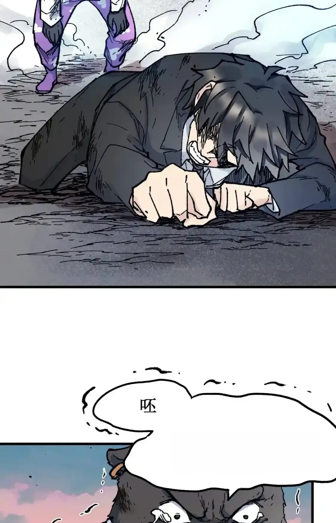 Read World of Ruins Manga Online