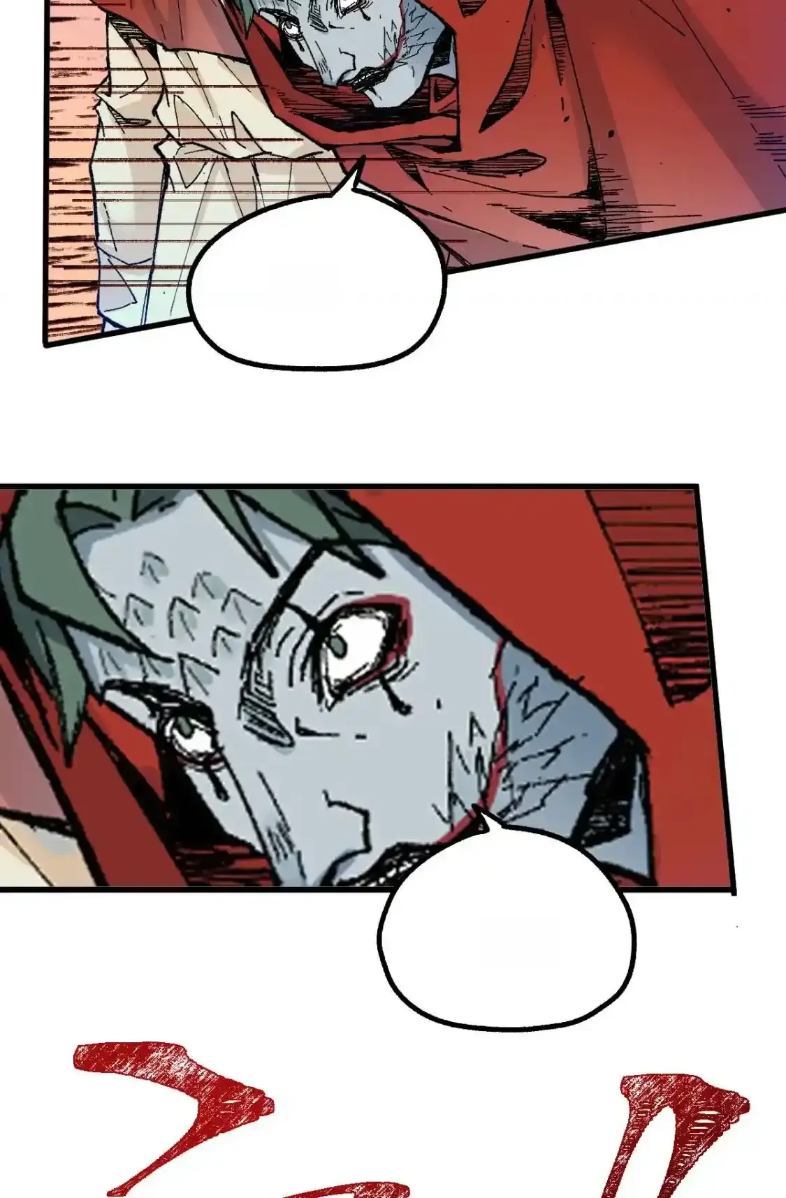 Read World of Ruins Manga Online