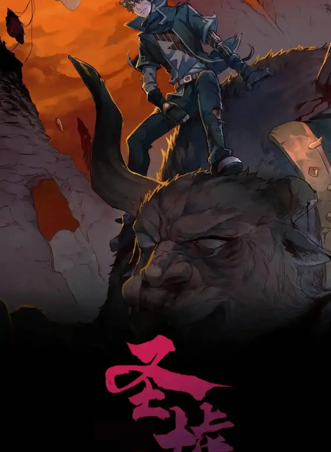 Read World of Ruins Manga Online