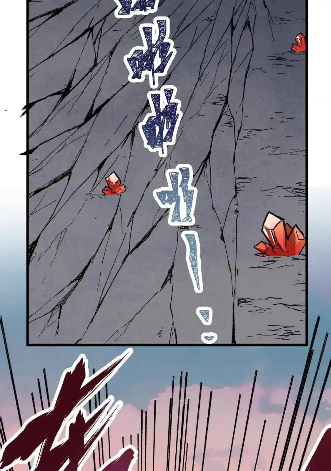 Read World of Ruins Manga Online