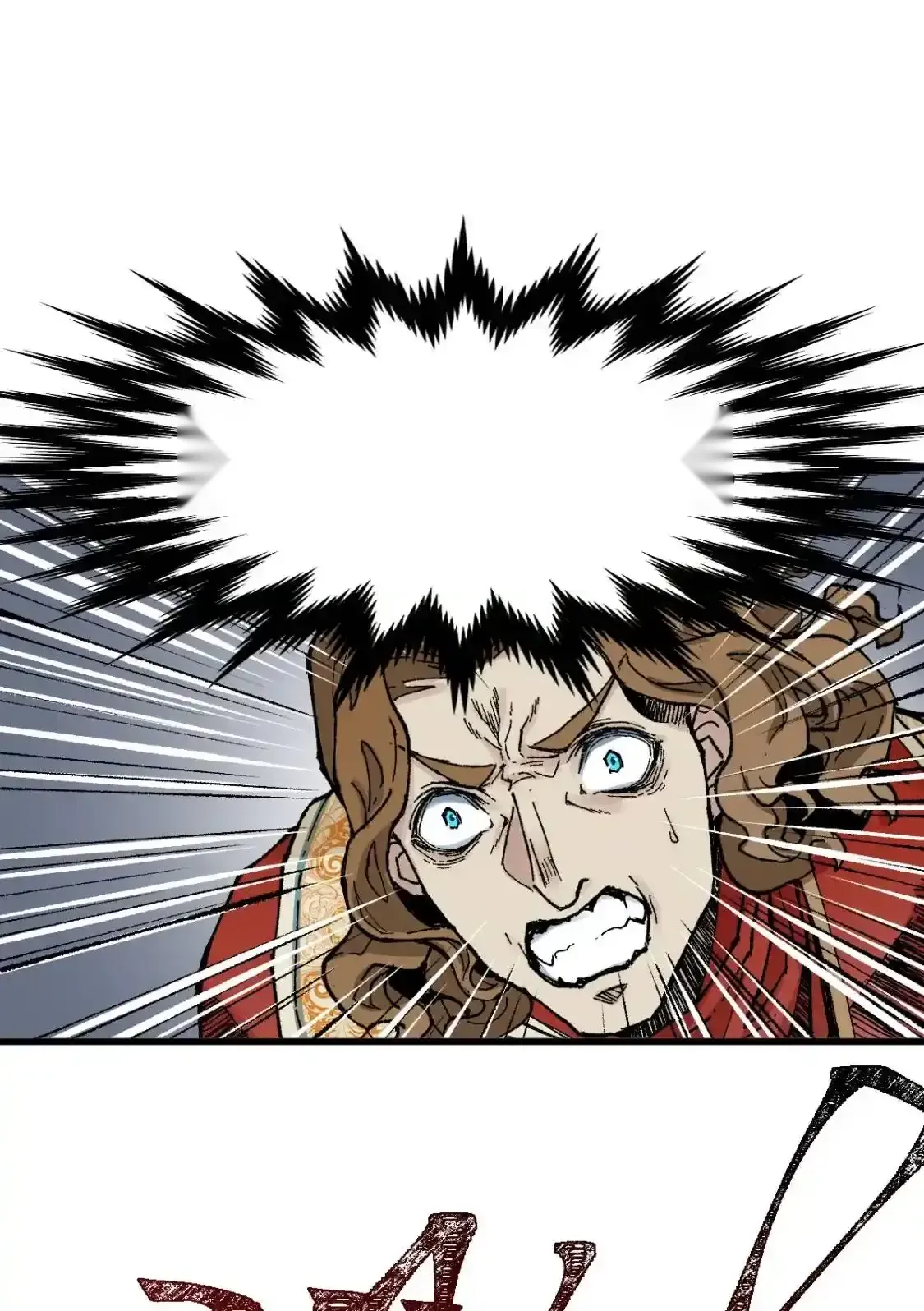 Read World of Ruins Manga Online