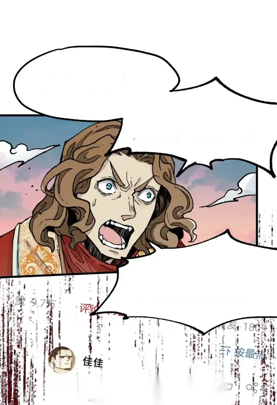 Read World of Ruins Manga Online