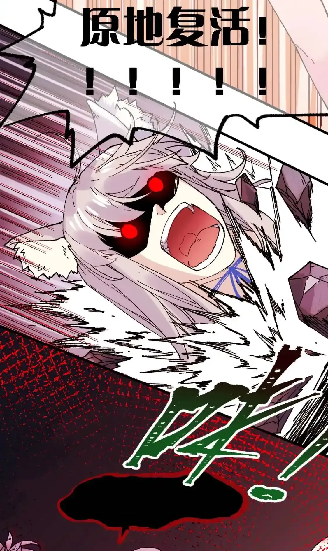 Read World of Ruins Manga Online