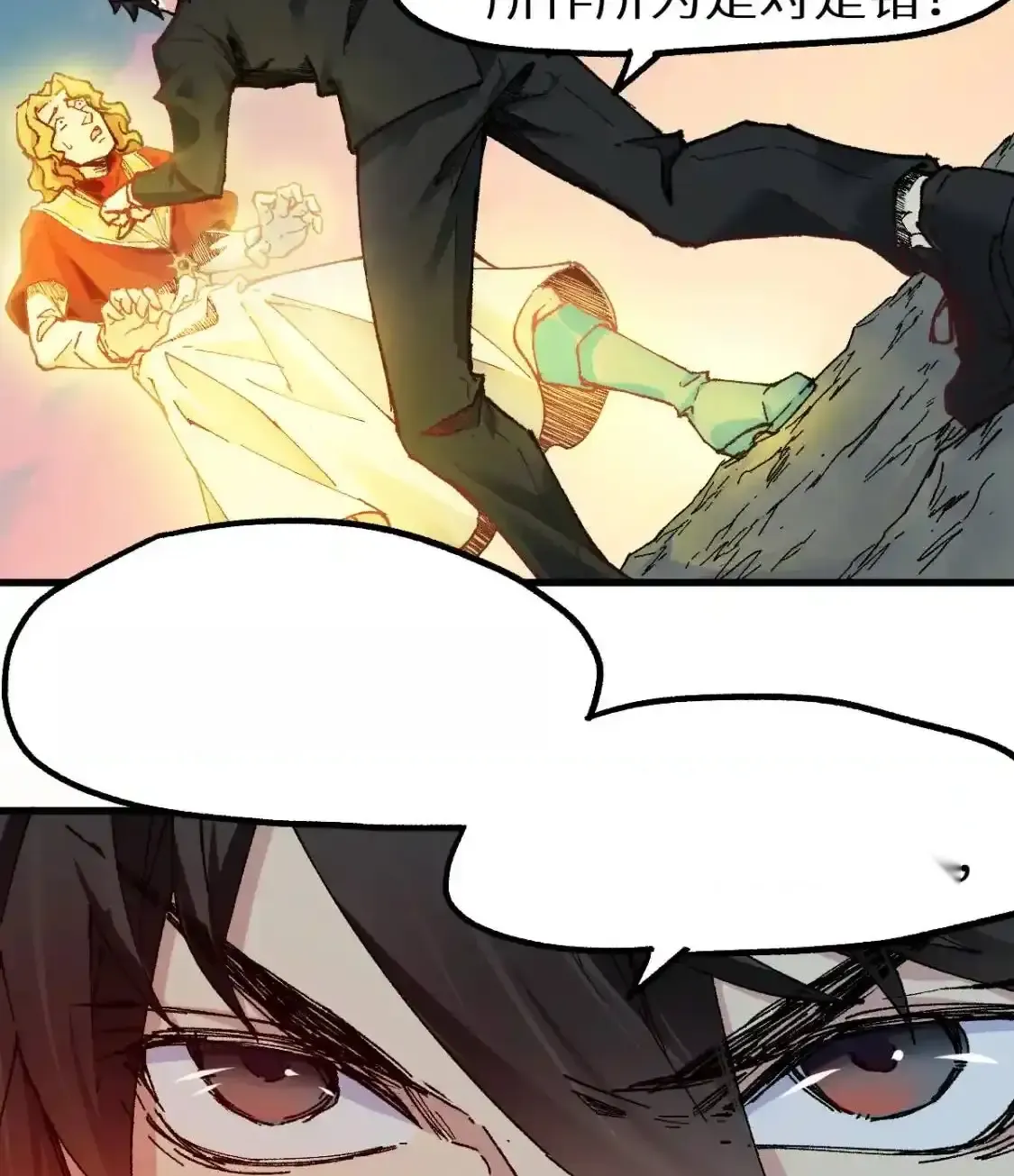 Read World of Ruins Manga Online