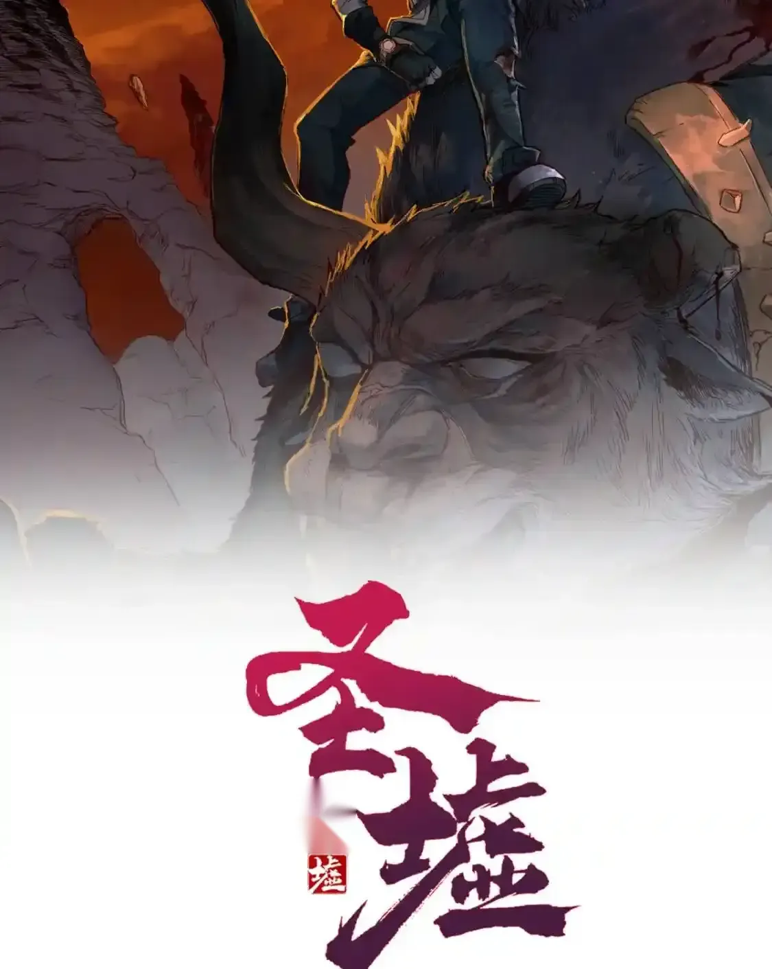 Read World of Ruins Manga Online