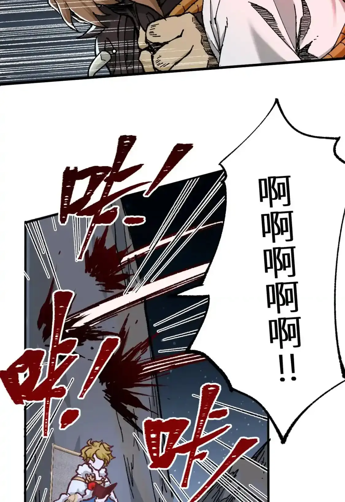 Read World of Ruins Manga Online