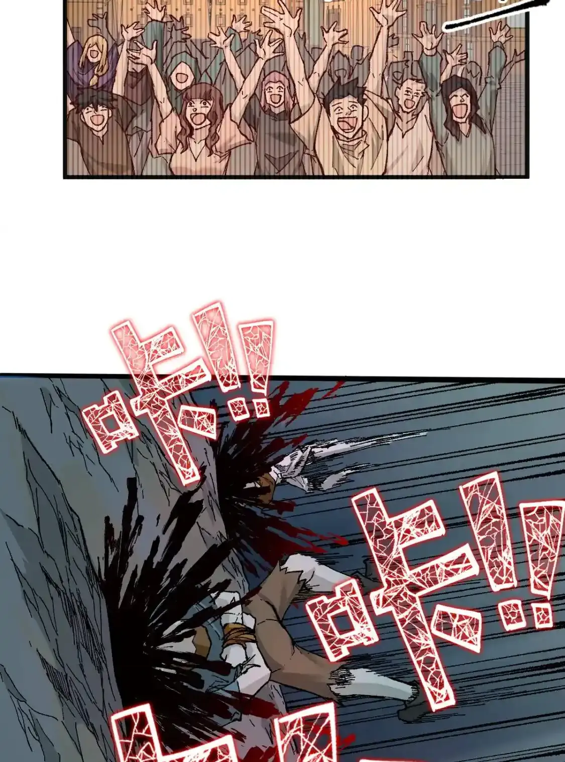 Read World of Ruins Manga Online