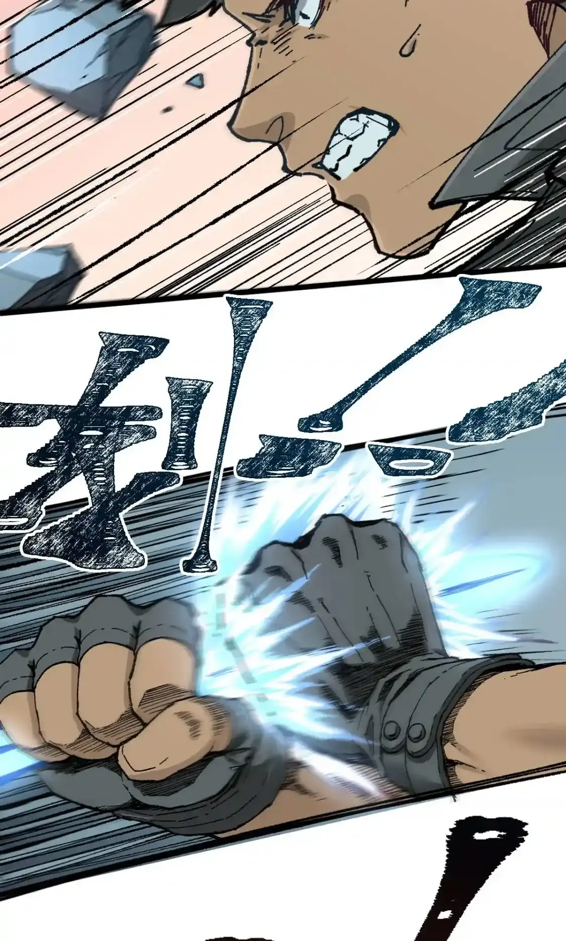 Read World of Ruins Manga Online