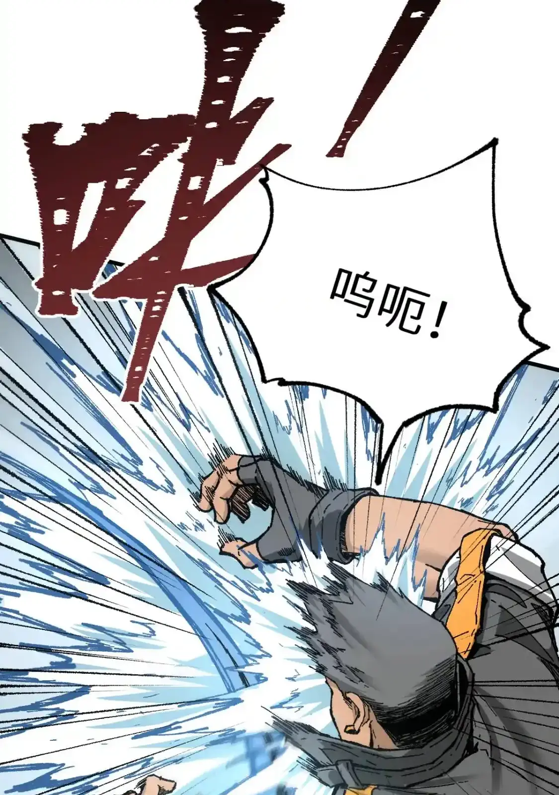 Read World of Ruins Manga Online