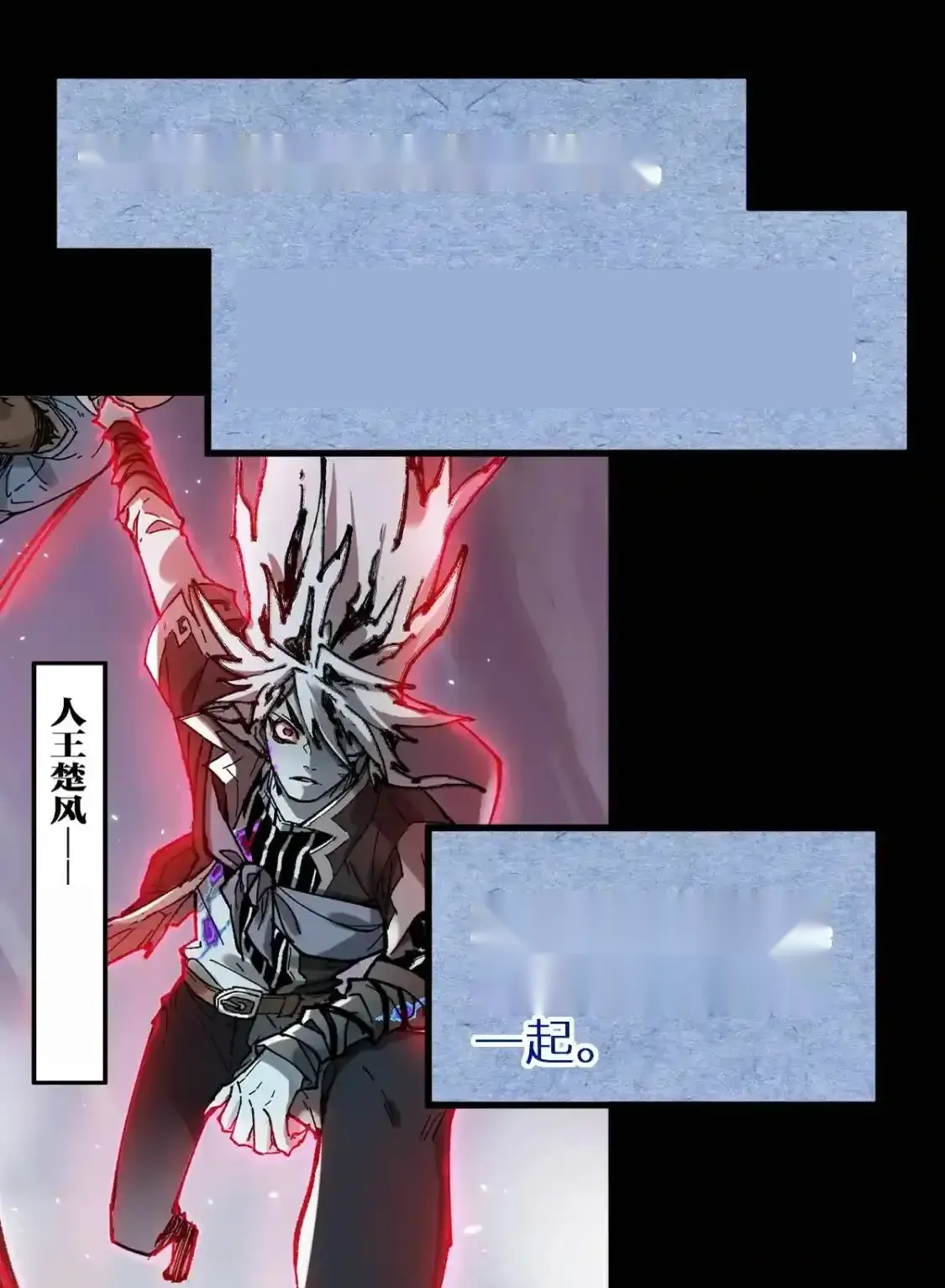 Read World of Ruins Manga Online