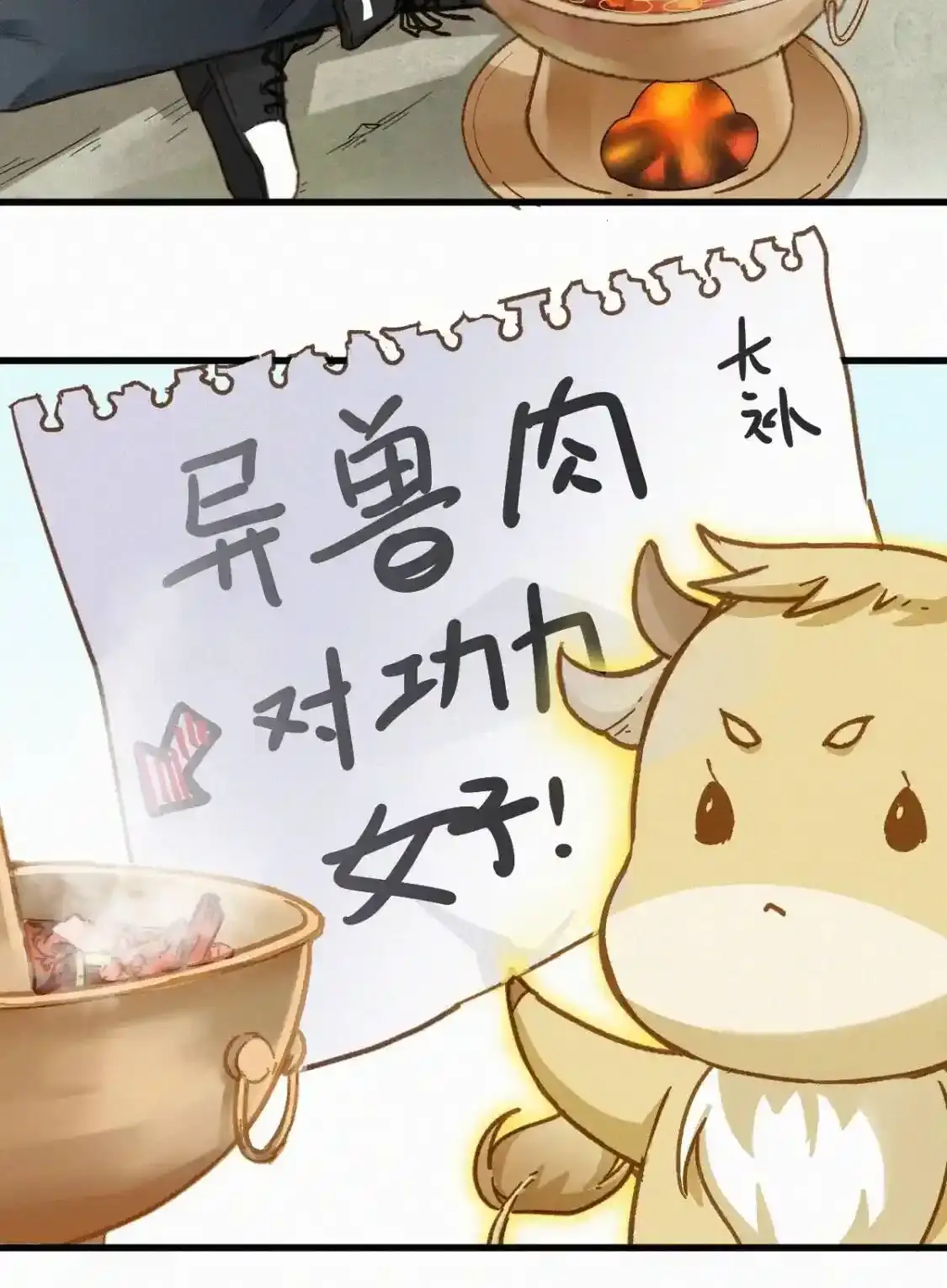 Read World of Ruins Manga Online