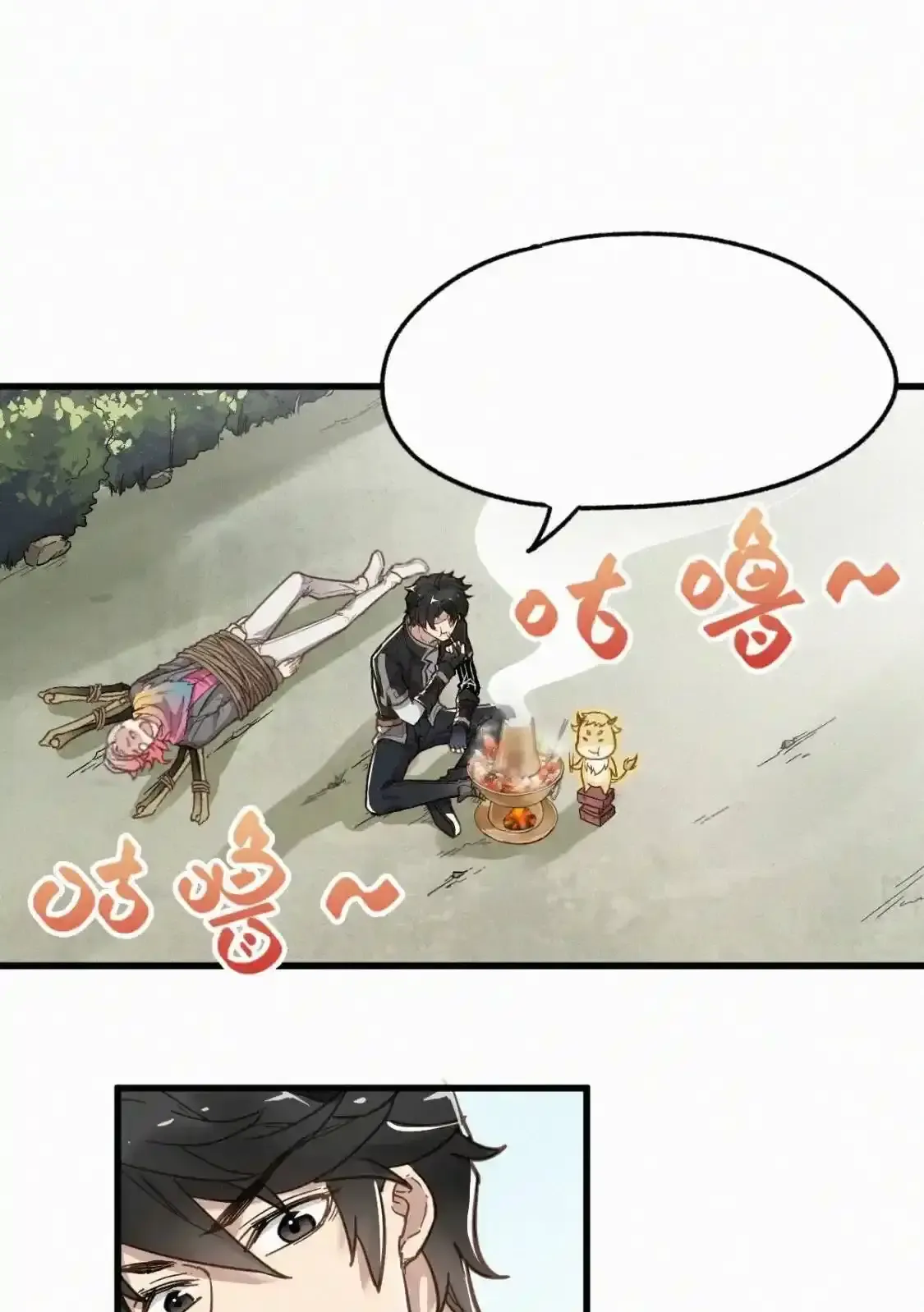 Read World of Ruins Manga Online