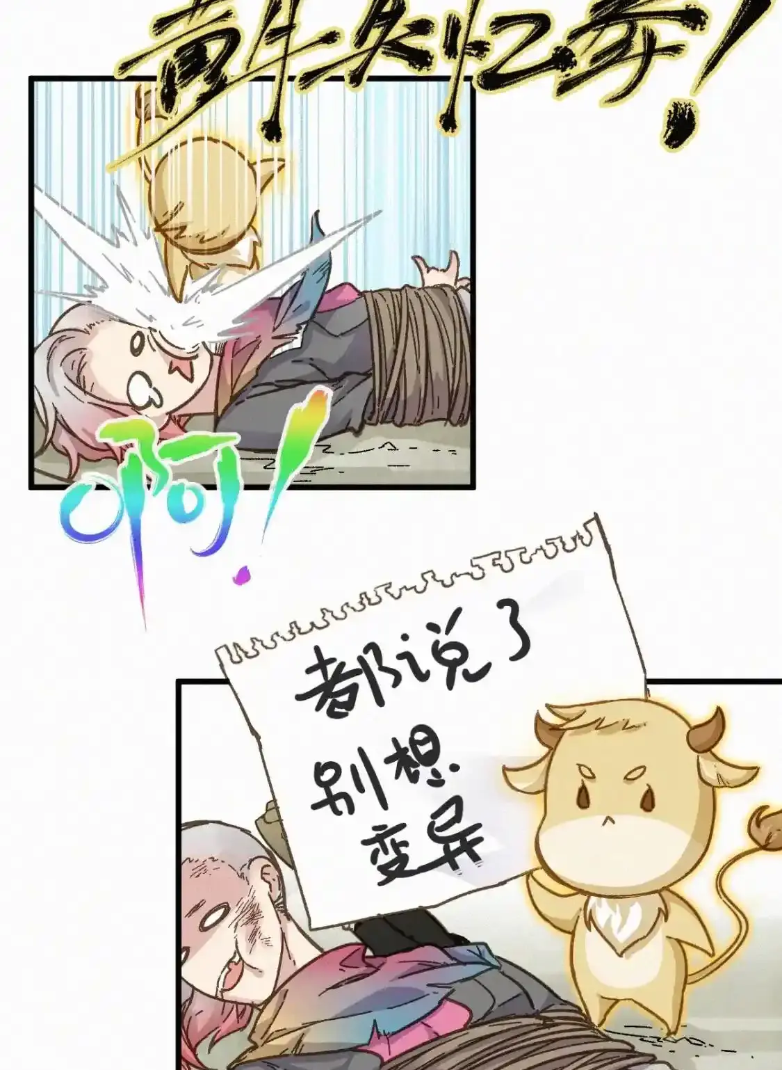 Read World of Ruins Manga Online