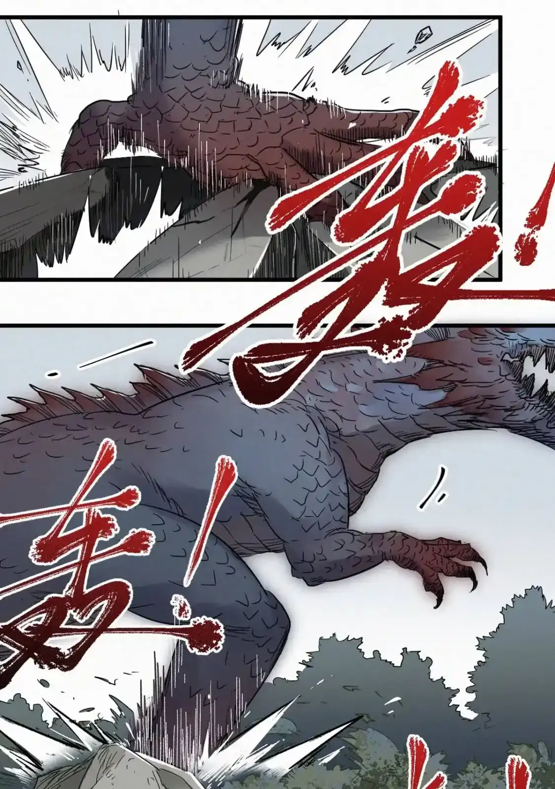 Read World of Ruins Manga Online