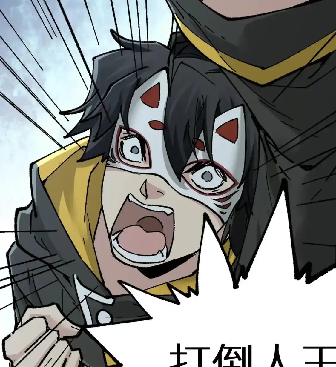 Read World of Ruins Manga Online