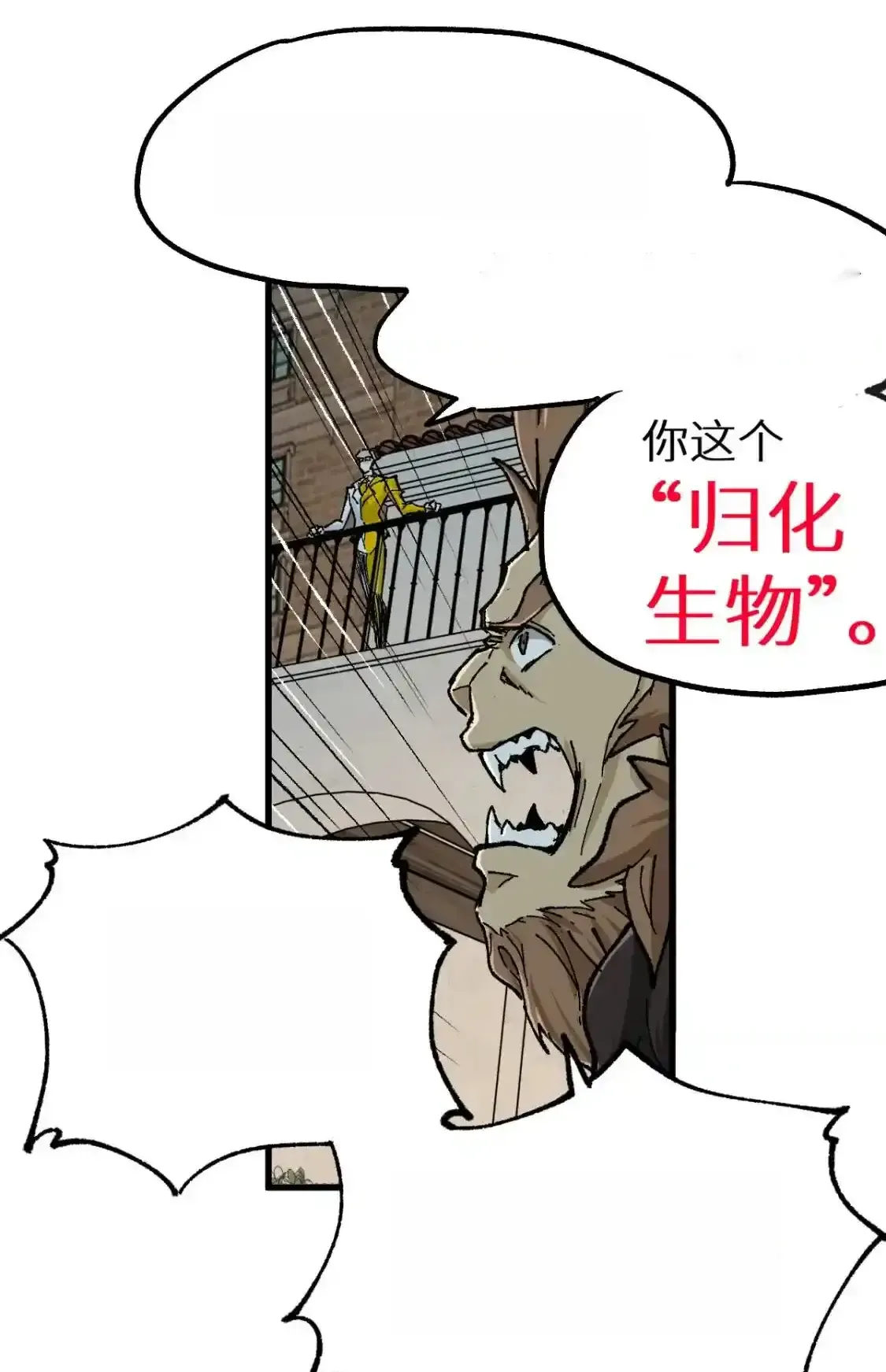 Read World of Ruins Manga Online