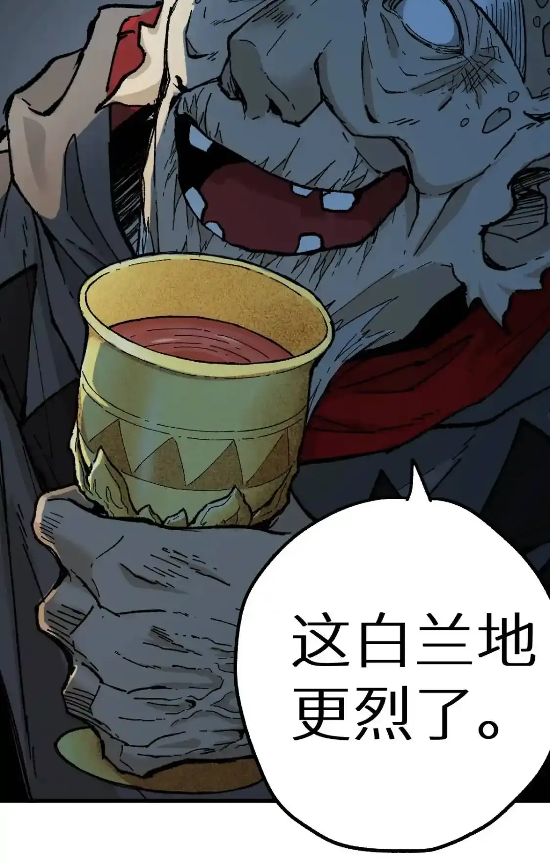 Read World of Ruins Manga Online