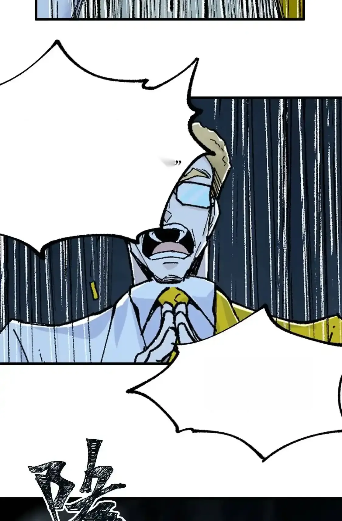 Read World of Ruins Manga Online