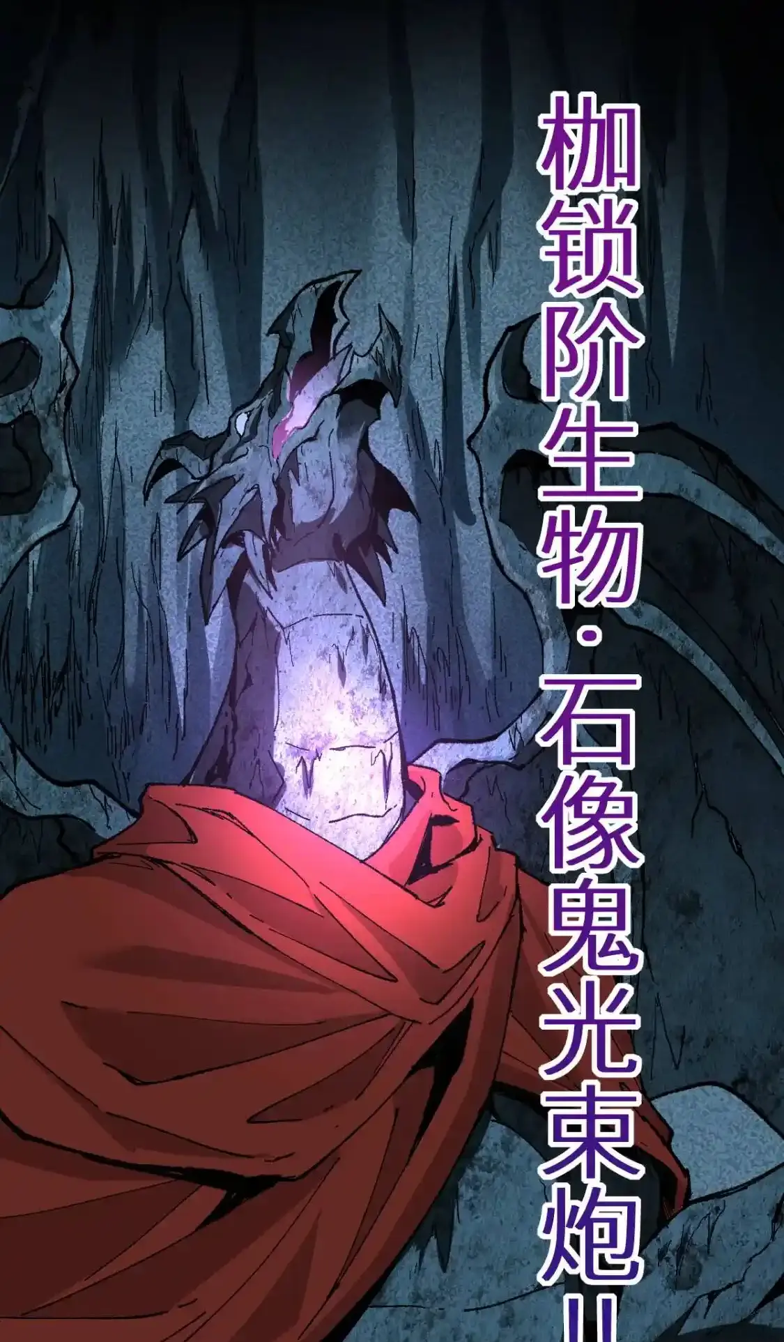 Read World of Ruins Manga Online