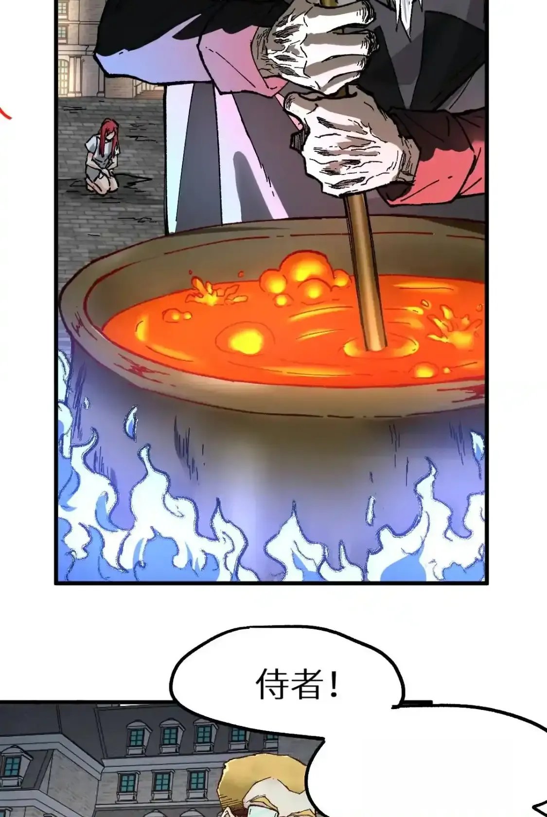 Read World of Ruins Manga Online