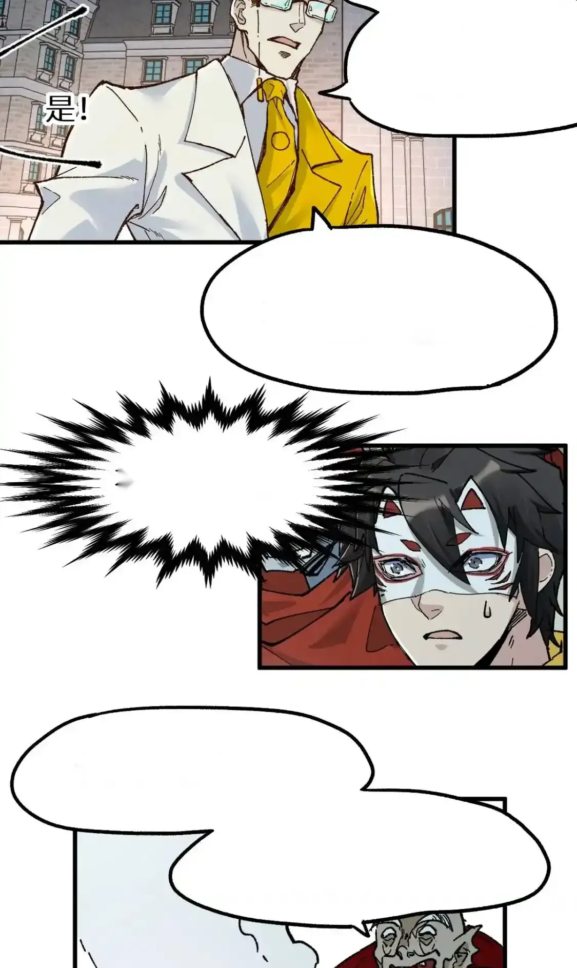 Read World of Ruins Manga Online