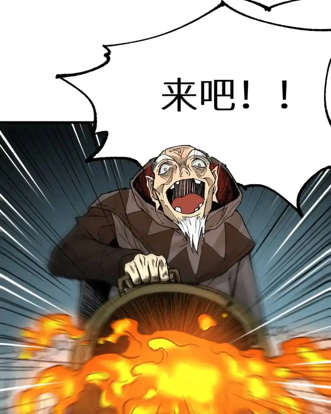 Read World of Ruins Manga Online