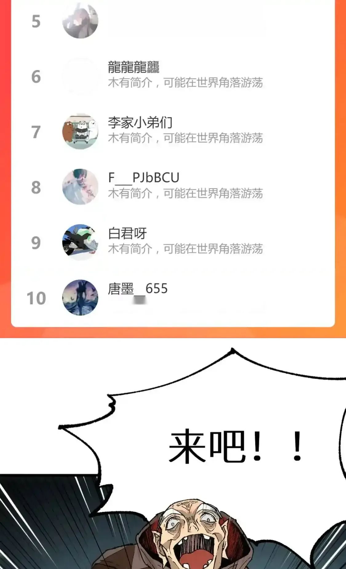 Read World of Ruins Manga Online