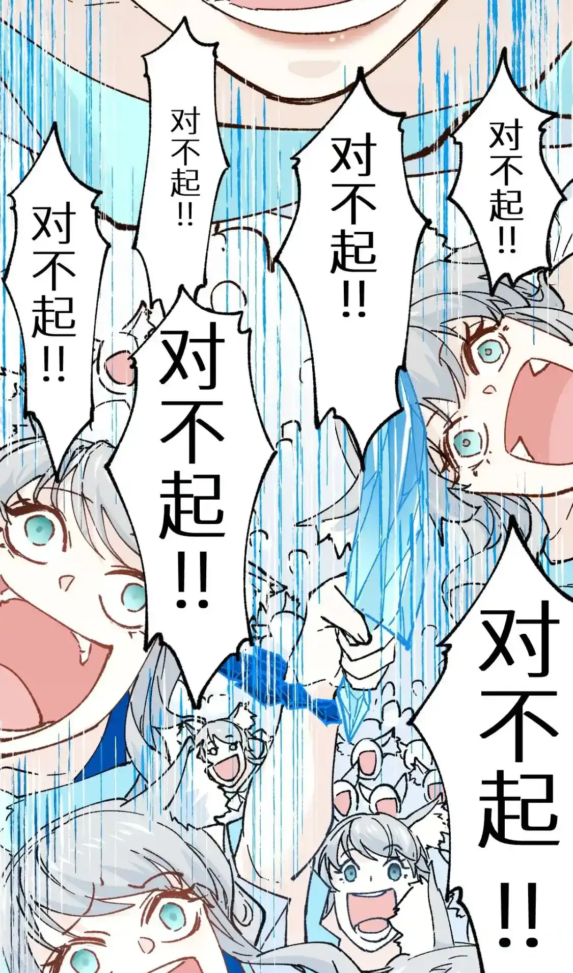 Read World of Ruins Manga Online