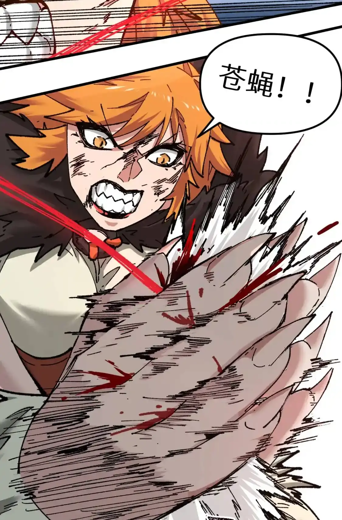 Read World of Ruins Manga Online