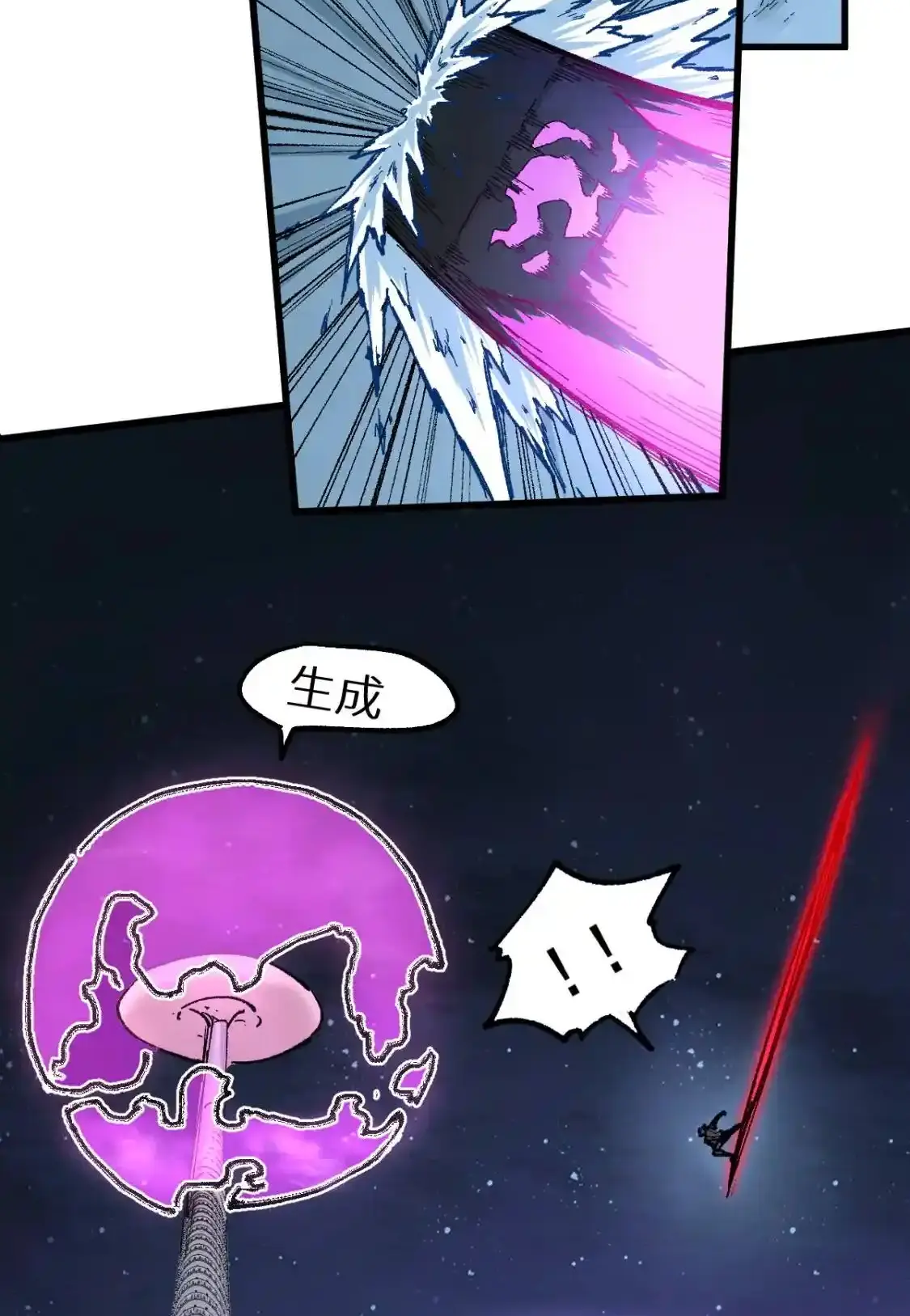 Read World of Ruins Manga Online