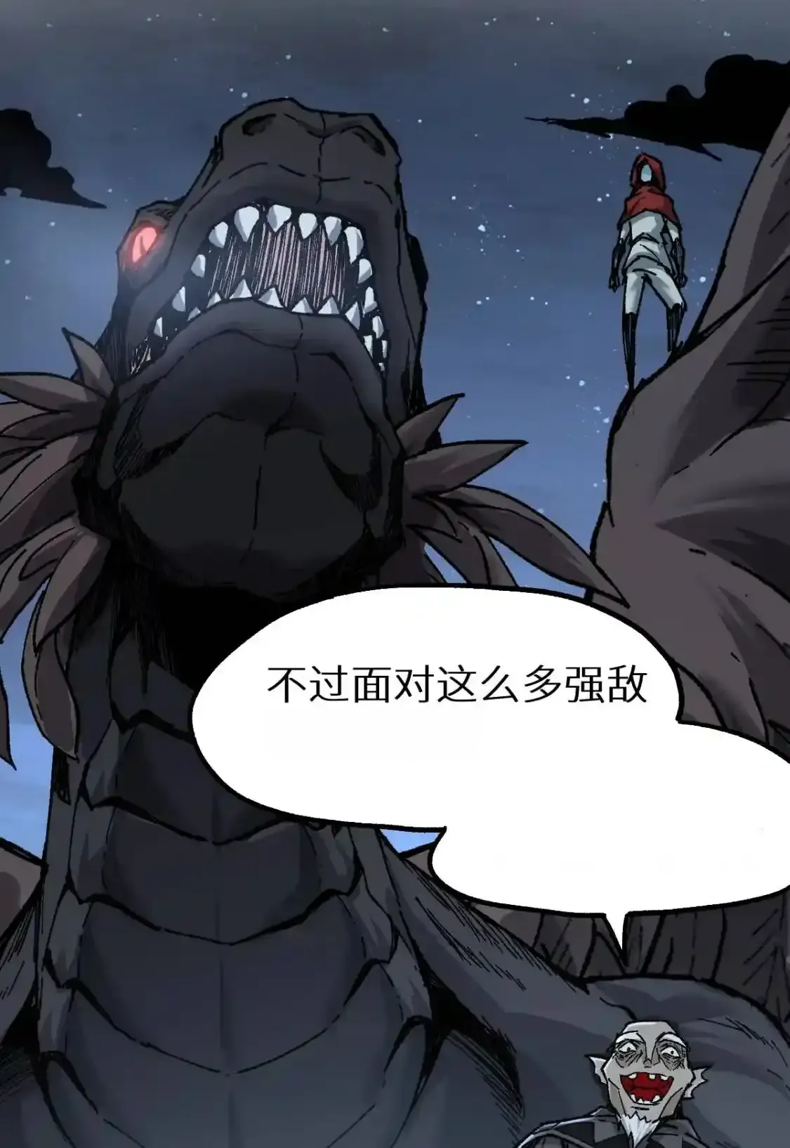 Read World of Ruins Manga Online