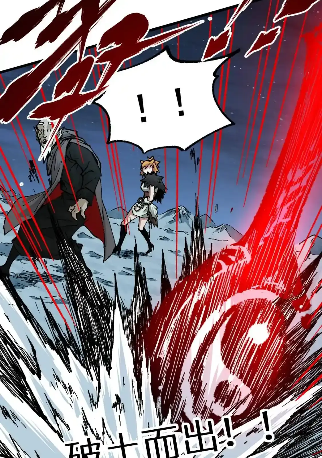 Read World of Ruins Manga Online