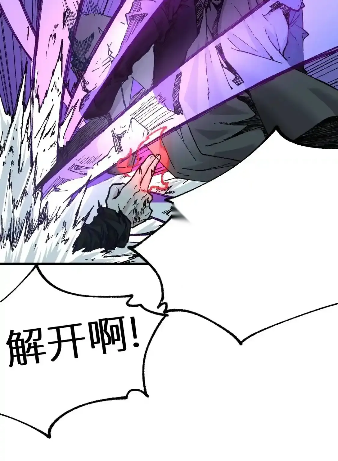 Read World of Ruins Manga Online
