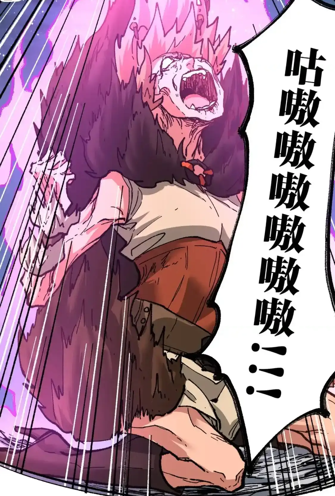 Read World of Ruins Manga Online