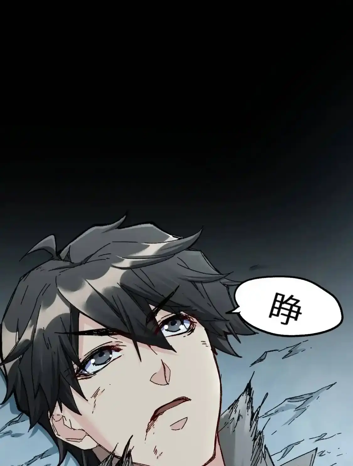 Read World of Ruins Manga Online