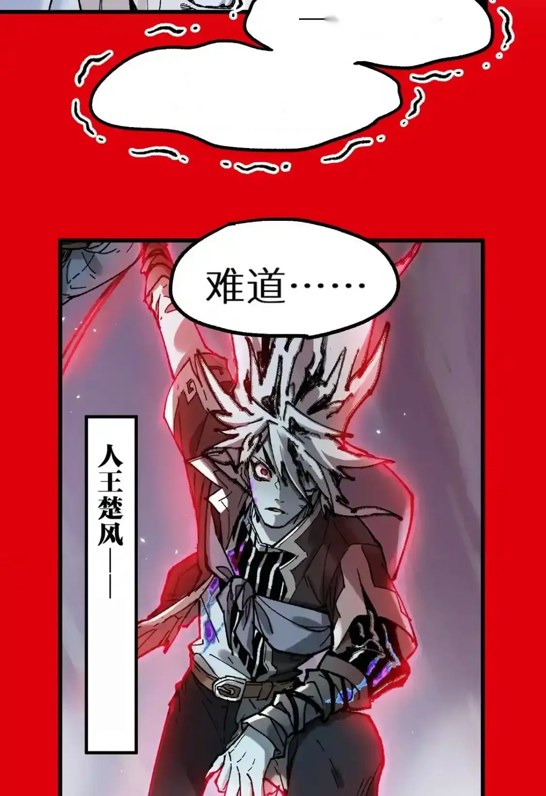 Read World of Ruins Manga Online
