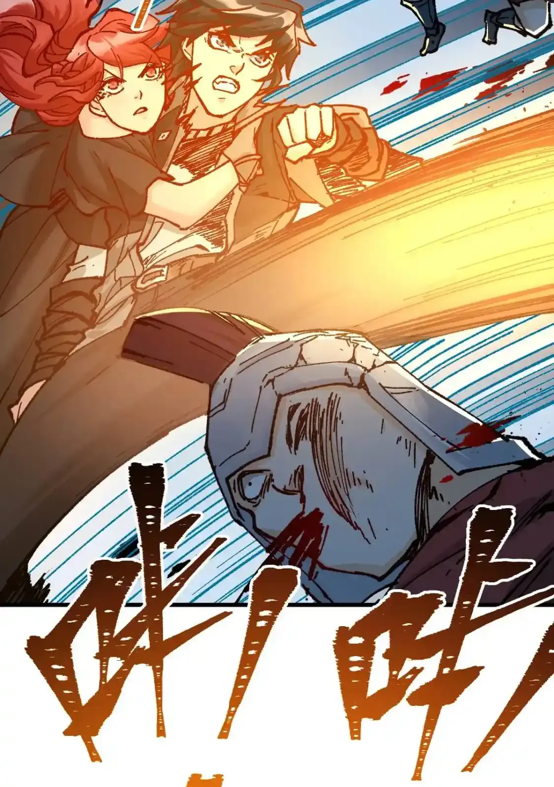Read World of Ruins Manga Online