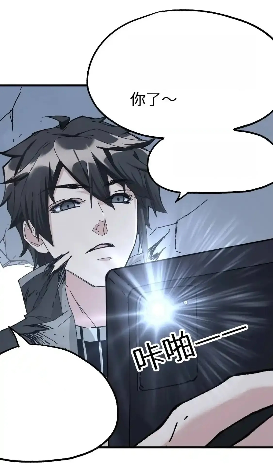 Read World of Ruins Manga Online