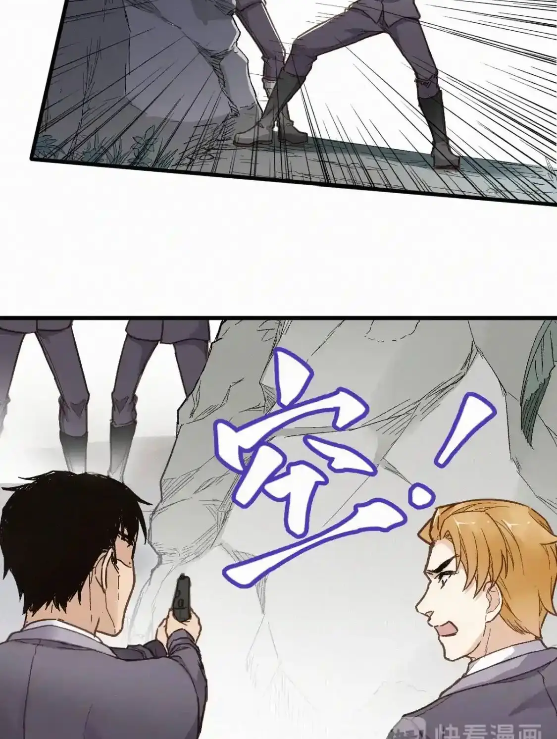 Read World of Ruins Manga Online